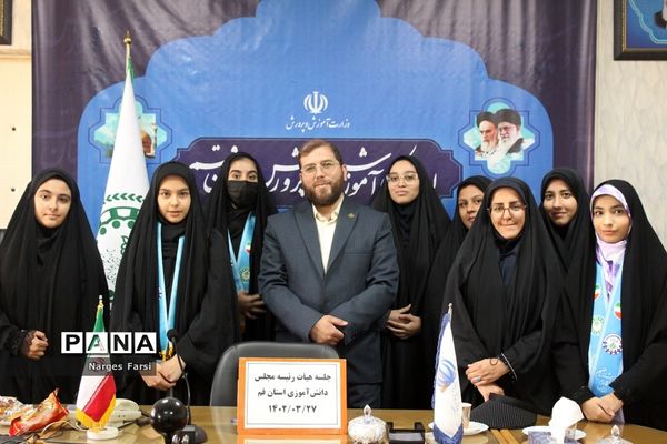 نشست همفکری هیات رئیسه مجلس دانش‌آموزی استان قم