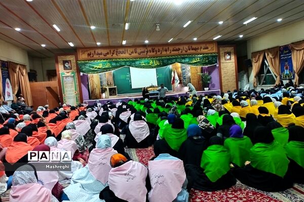 مراسم  افتتاحیه اردوی دانش‌آموزان دختر زیارت‌اولی استان اصفهان
