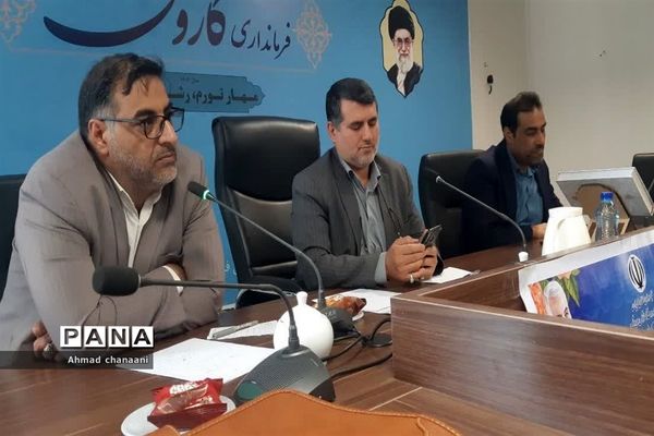 جلسه شورای آموزش و پرورش کارون