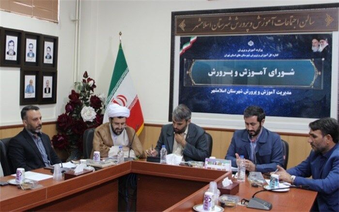 ضرورت توجه به عدالت آموزشی در فرآیند ثبت‌نام دانش‌آموزان