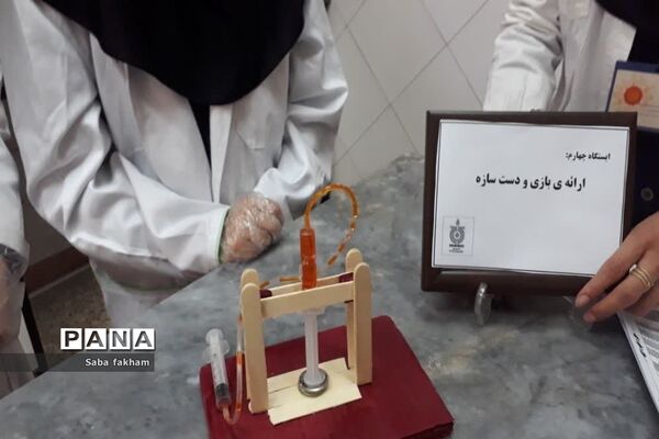 مسابقه محور علوم آزمایشگاهی در پژوهش‌سرای احمدی روشن ناحیه یک بهارستان