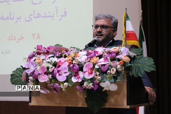 برگزاری دوره توانمندسازی مشاوران مدارس