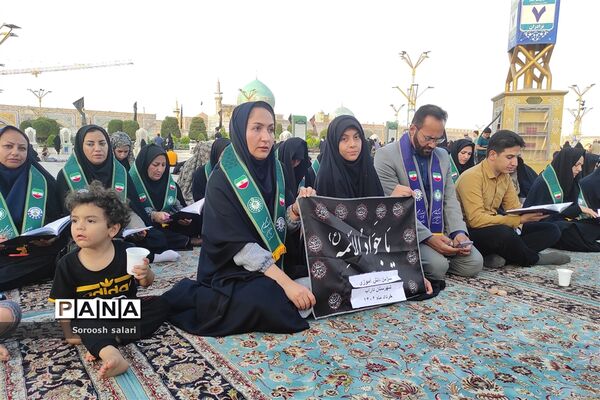 قرائت زیارت عاشورا توسط مربیان سازمان دانش‌آموزی شهرستان داراب در حرم مطهر امام رضا (ع)