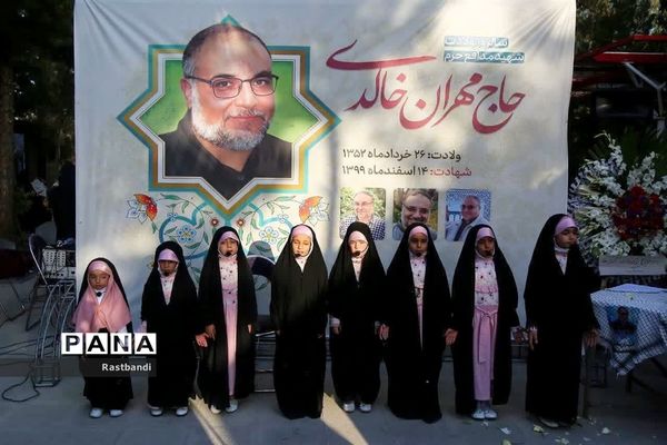 مراسم جشن تولد شهید مدافع حرم مهران خالدی