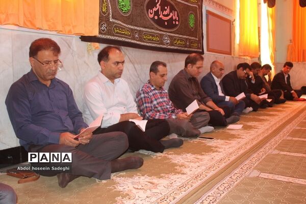 برگزای مراسم زیارت عاشورا در اداره‌کل آموزش و پرورش استان بوشهر