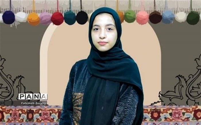 کسب  مقام اول در رشته رنگرزی فرش توسط  دانش‌آموز 16 ساله  مشهدی