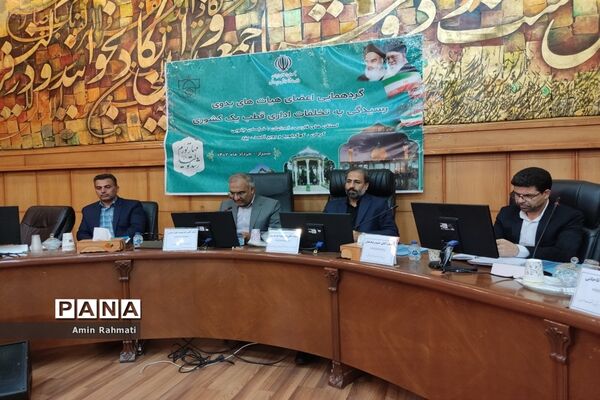برگزاری اولین گردهمایی هیات‌های رسیدگی به تخلفات اداری قطب یک کشوری در شیراز