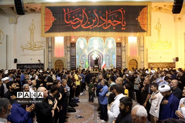 مراسم عزاداری سالروز شهادت امام محمد تقی(ع) در قم