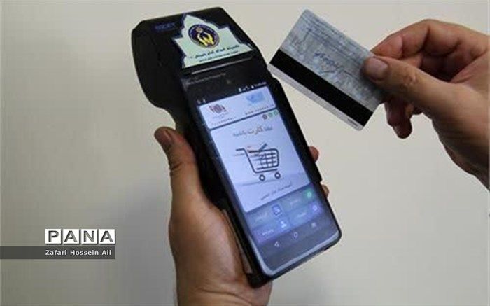 درخواست پول نقد به جای استفاده از کارتخوان، مصداق پولشویی است