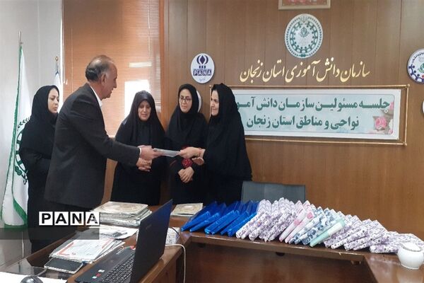 جلسه مسئولان سازمان دانش‌آموزی استان زنجان