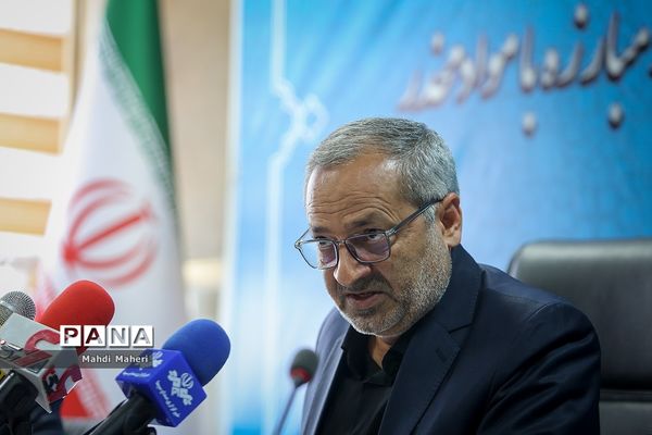 نشست خبری قائم مقام دبیرکل ستاد مبارزه با موادمخدر