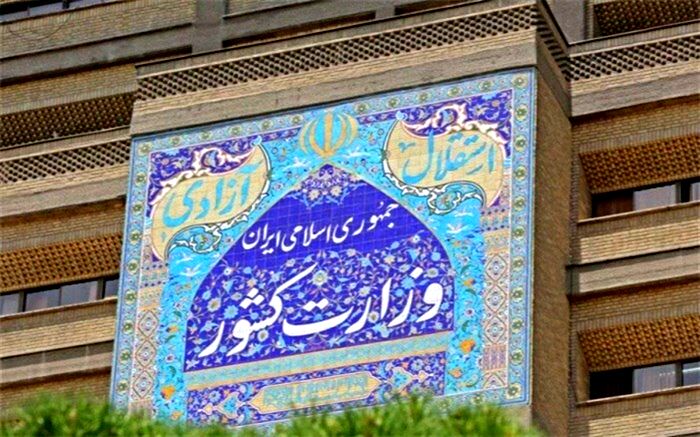 جزئیاتی اختصاصی از ابلاغیه‌ وزارت کشور برای صیانت از سلامت انتخابات