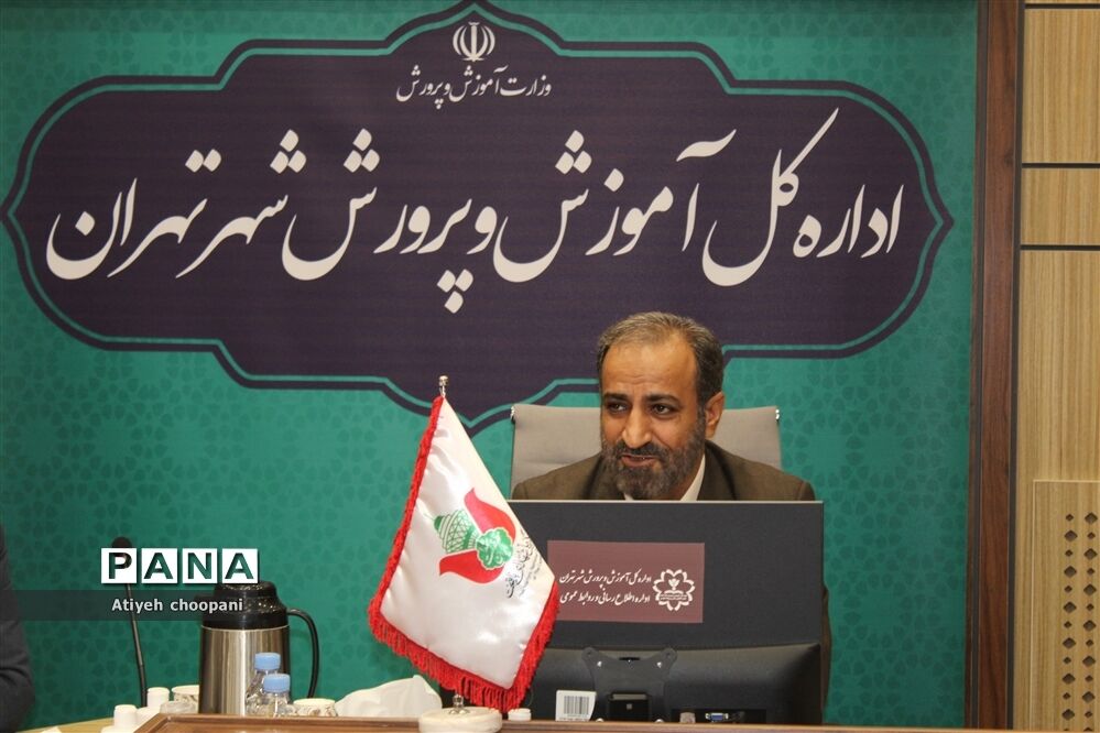 جلسه هماهنگی کنگره شهدای دانش‌آموز و فرهنگی شهر تهران
