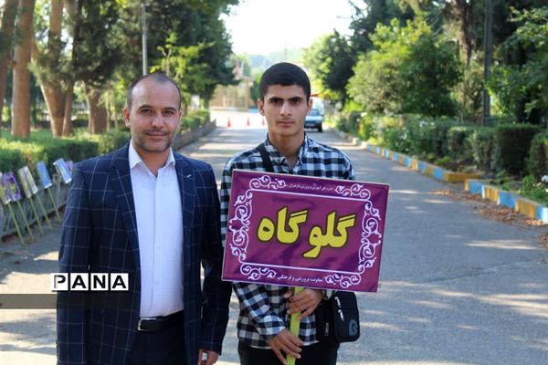 چهل و یکمین دوره مسابقات قرآن، عترت و نماز در استان مازندران