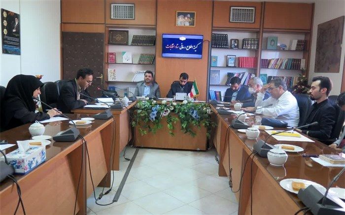 کمیته اطلاع‌رسانی ستاد انتخابات خراسان جنوبی تشکیل شد