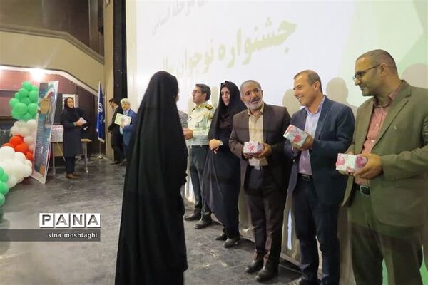 تجلیل از برترین‌های جشنواره الگوی برتر تربیتی،نوجوان سالم و تفکر و سبک زندگی  در خراسان شمالی