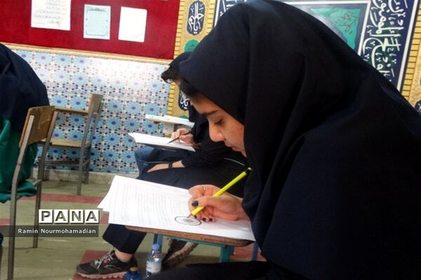 برگزاری آزمون ورودی مدارس استعدادهای درخشان