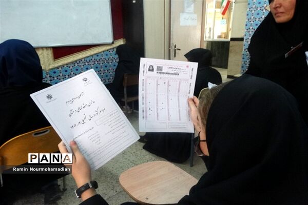 برگزاری آزمون ورودی مدارس استعدادهای درخشان