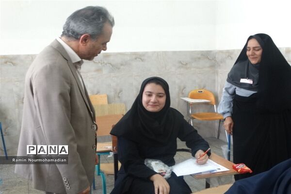 برگزاری آزمون ورودی مدارس استعدادهای درخشان