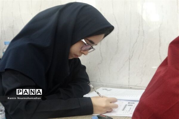 برگزاری آزمون ورودی مدارس استعدادهای درخشان