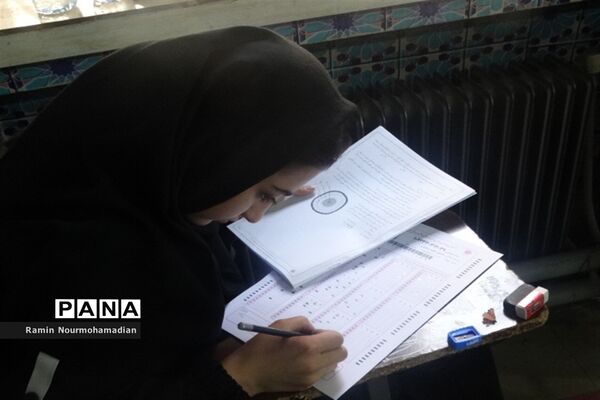 برگزاری آزمون ورودی مدارس استعدادهای درخشان