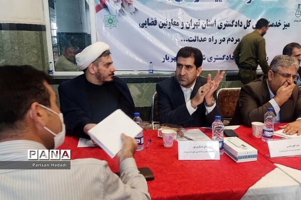 هفته قوه قضاییه و دیدار مردمی در شهرستان شهریار