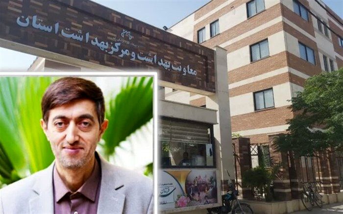 «مجید اصغری» رئیس جدید مرکز بهداشت استان قم شد