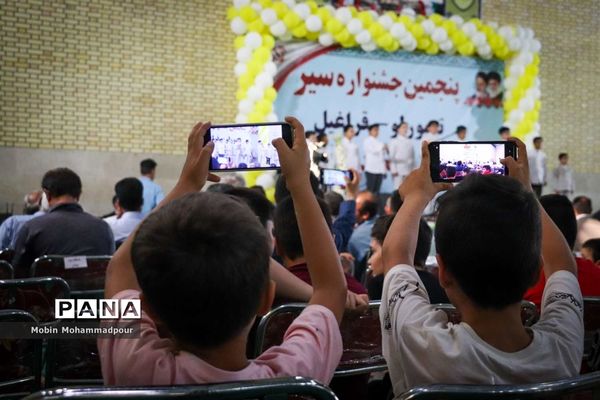 تیمورلو، پایتخت سیر ایران