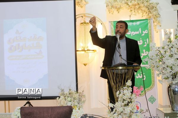 تجلیل از مربیان پرورشی‌، مشاوران‌، مراقبان سلامت و دبیران ورزش شهرستان بوشهر