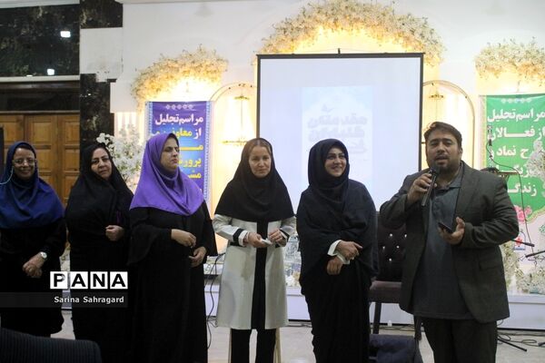 تجلیل از مربیان پرورشی‌، مشاوران‌، مراقبان سلامت و دبیران ورزش شهرستان بوشهر