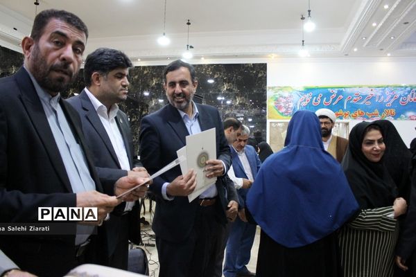 تجلیل از مربیان پرورشی‌، مشاوران‌، مراقبان سلامت و دبیران ورزش شهرستان بوشهر