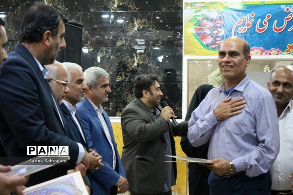 تجلیل از مربیان پرورشی‌، مشاوران‌، مراقبان سلامت و دبیران ورزش شهرستان بوشهر