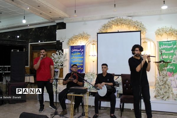 تجلیل از مربیان پرورشی‌، مشاوران‌، مراقبان سلامت و دبیران ورزش شهرستان بوشهر