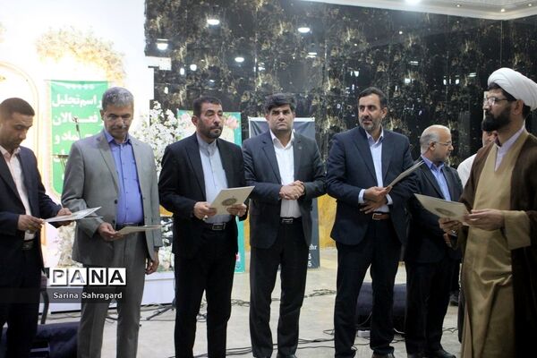 تجلیل از مربیان پرورشی‌، مشاوران‌، مراقبان سلامت و دبیران ورزش شهرستان بوشهر
