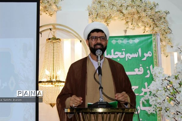 تجلیل از مربیان پرورشی‌، مشاوران‌، مراقبان سلامت و دبیران ورزش شهرستان بوشهر