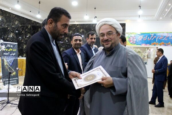 تجلیل از مربیان پرورشی‌، مشاوران‌، مراقبان سلامت و دبیران ورزش شهرستان بوشهر