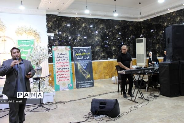 تجلیل از مربیان پرورشی‌، مشاوران‌، مراقبان سلامت و دبیران ورزش شهرستان بوشهر