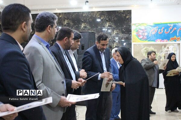 تجلیل از مربیان پرورشی‌، مشاوران‌، مراقبان سلامت و دبیران ورزش شهرستان بوشهر‌(‌2 )