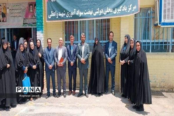 نمایشگاه آداب و رسوم اتباع مختلف در مرکز یادگیری شهید‌واعظی ناحیه یک بهارستان