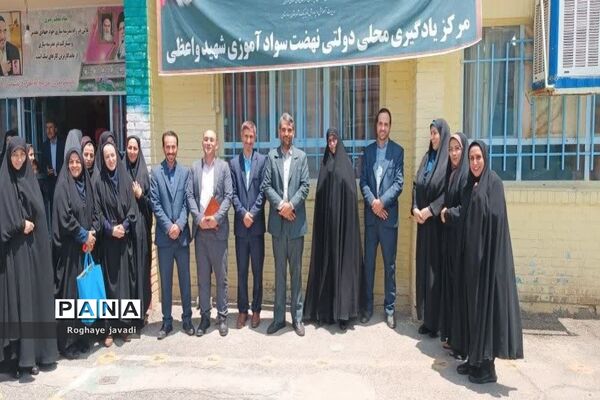نمایشگاه آداب و رسوم اتباع مختلف در مرکز یادگیری شهید‌واعظی ناحیه یک بهارستان