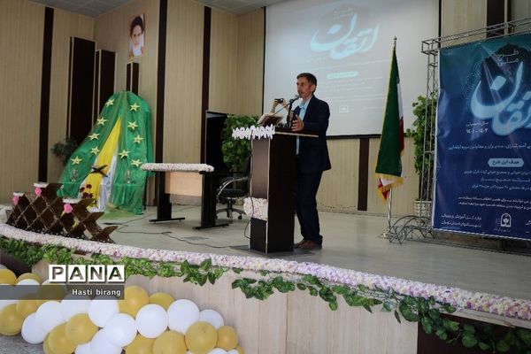 افتتاحیه طرح اتقان در ناحیه یک بهارستان