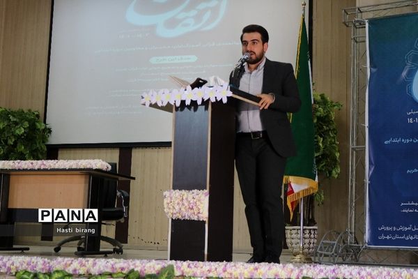 افتتاحیه طرح اتقان در ناحیه یک بهارستان