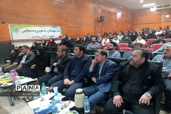 مراسم تجلیل از دانش‌آموزان برتر در رشته رباتیک شهرستان ورامین