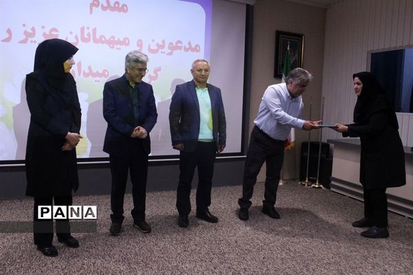 همایش آغاز هفته ازدواج در تبریز