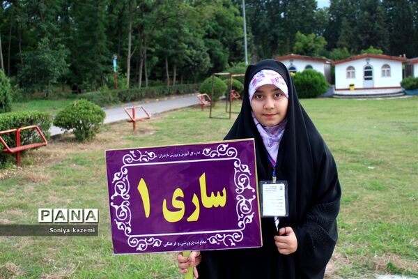 چهل‌و‌یکمین دوره مسابقات قرآن، عترت و نماز در مازندران