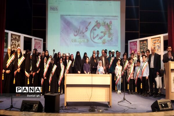 نشست مشترک مدیران مدارس منطقه 12