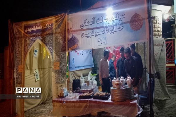 برگزاری برنامه کوچ عاشقان در شهرکرد