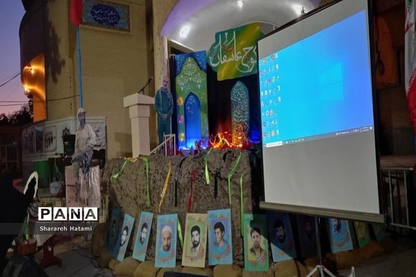 برگزاری برنامه کوچ عاشقان در شهرکرد