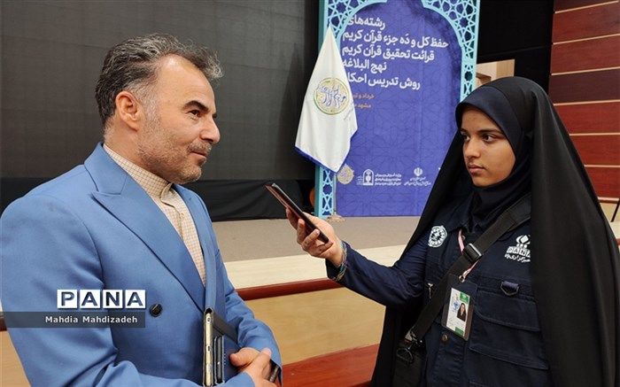 ۳۲٠ معلم در مسابقات قرآن، عترت ونماز  کشوری با یکدیگر رقابت می‌کنند