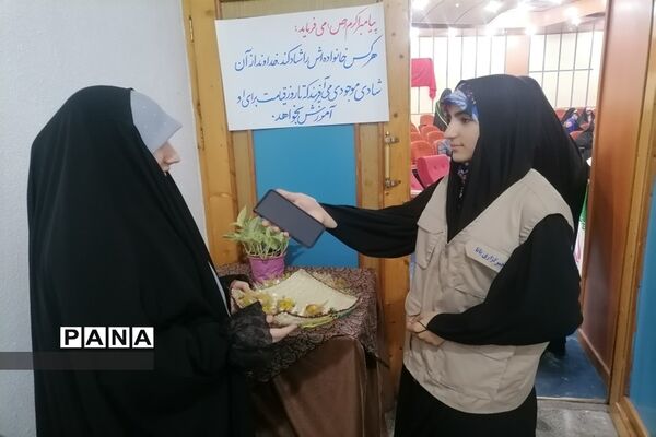 همایش خانوادگی دختران دانش‌آموز عضو هیات بنت‌الهدی قائمشهر